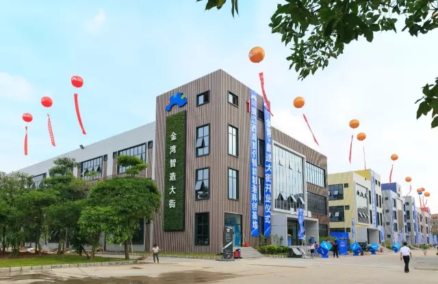 金灣智造大街——珠海智能制造的樣本園區(qū)！