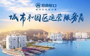 2018年，產(chǎn)業(yè)園區(qū)并購的“紅與黑”