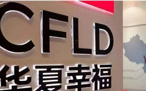 138億，平安入股華夏幸福，王文學(xué)不再絕對(duì)控股，但他還有后手……