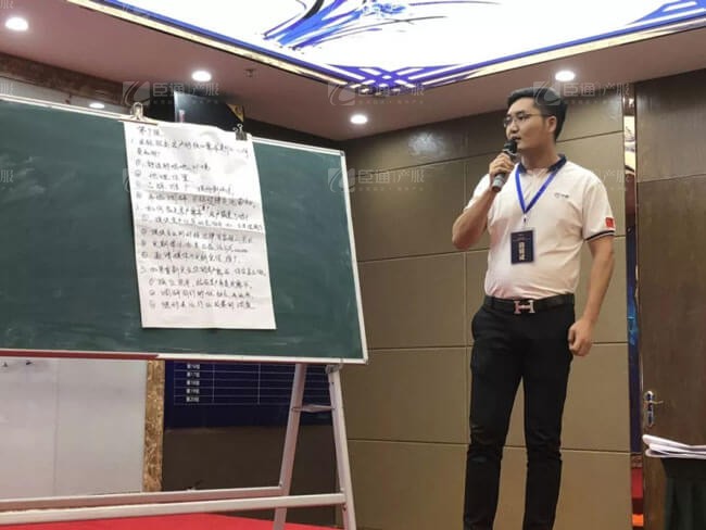 精準(zhǔn)定位，招商破局，第17期產(chǎn)業(yè)園區(qū)董事匯圓滿落幕！