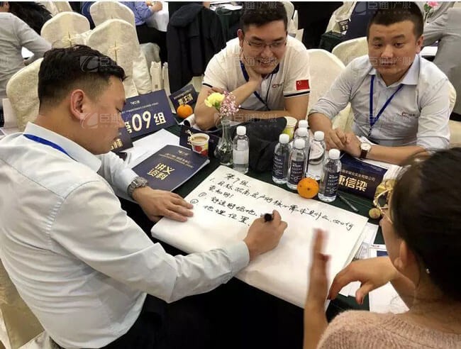 精準(zhǔn)定位，招商破局，第17期產(chǎn)業(yè)園區(qū)董事匯圓滿落幕！