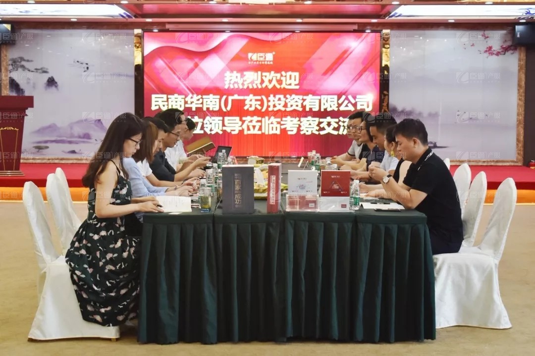 民商華南考察團(tuán)蒞臨臣通參觀交流 民商華南考察團(tuán)蒞臨臣通參觀交流