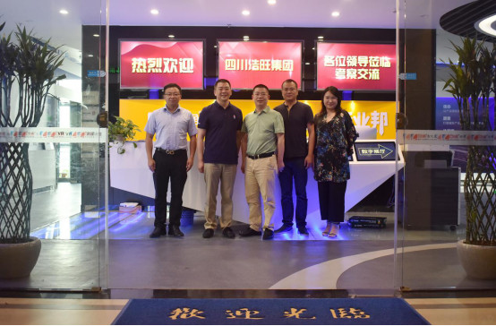 成都浩旺集團(tuán)到訪臣通，深入探討園區(qū)招商合作