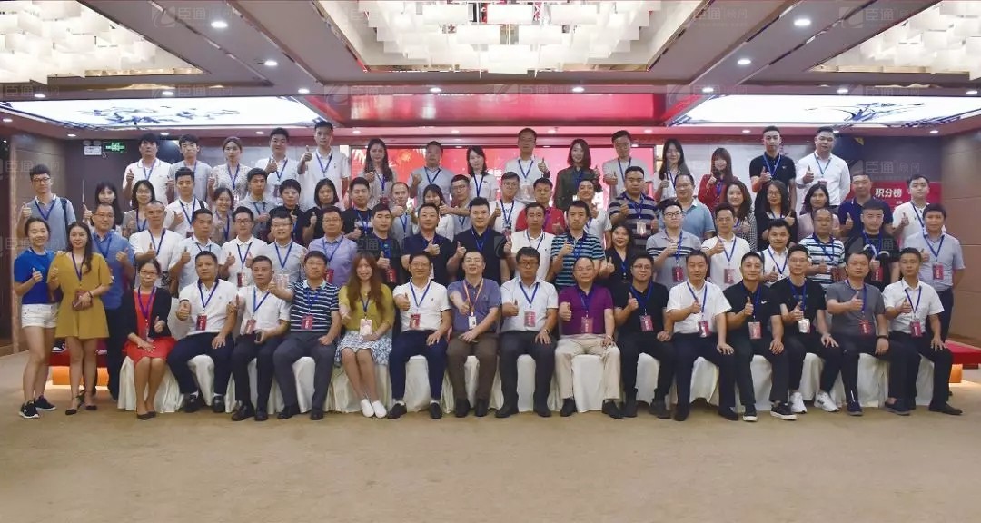 共享共創(chuàng)，破局招商！第19期園區(qū)董事匯圓滿落幕！