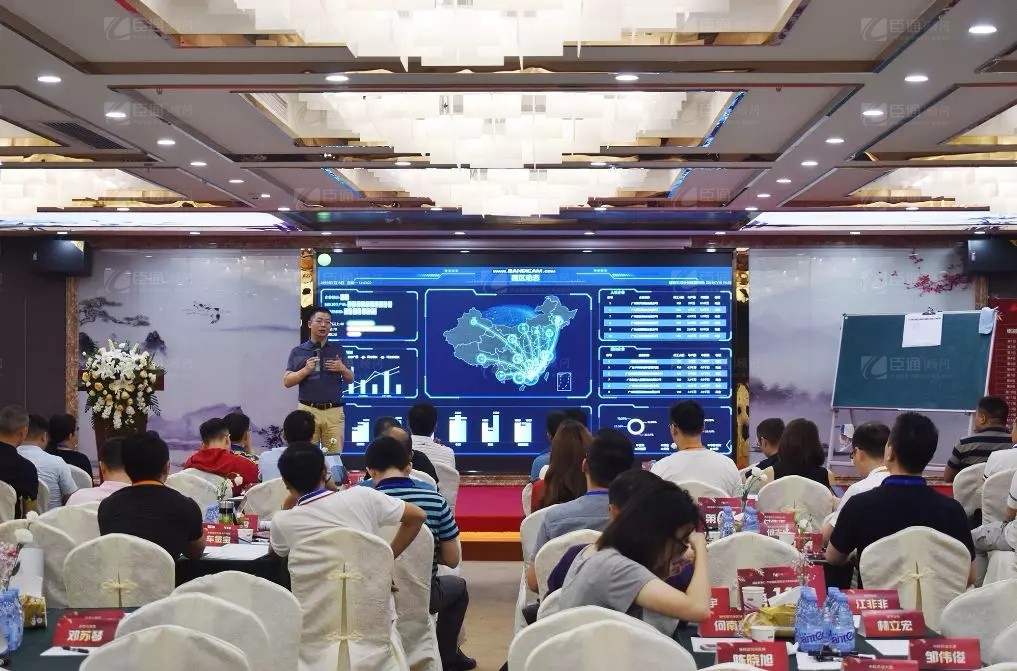 共享共創(chuàng)，破局招商！第19期園區(qū)董事匯圓滿落幕！