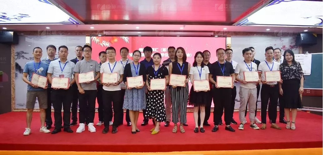 共享共創(chuàng)，破局招商！第19期園區(qū)董事匯圓滿落幕！