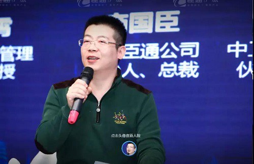 商國(guó)臣 商國(guó)臣