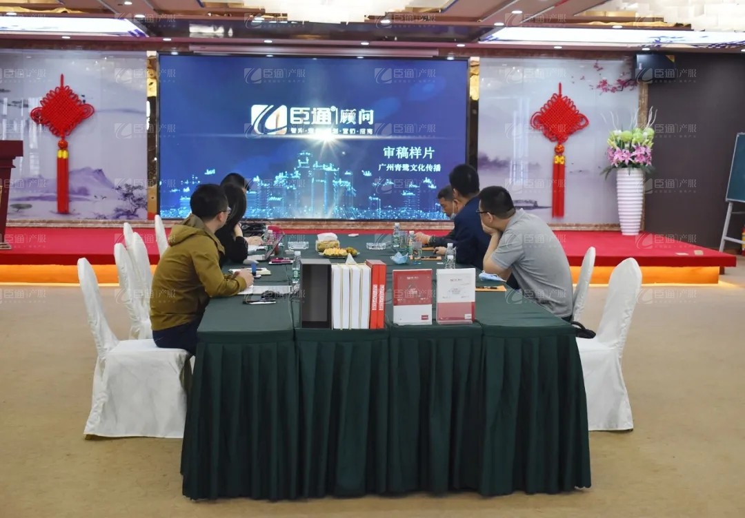 宏光實(shí)業(yè)集團(tuán)領(lǐng)導(dǎo)到訪臣通