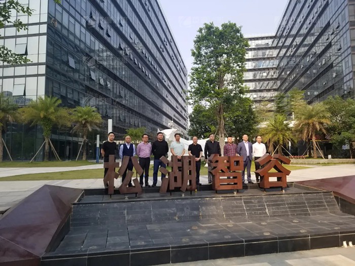 成都天府新區(qū)新能源新材料產(chǎn)業(yè)功能區(qū)管委會及浩旺集團領(lǐng)導(dǎo)到訪臣通 成都天府新區(qū)新能源新材料產(chǎn)業(yè)功能區(qū)管委會及浩旺集團領(lǐng)導(dǎo)到訪臣通