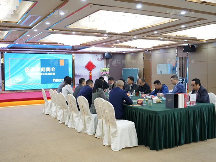 成都天府新區(qū)新能源新材料產(chǎn)業(yè)功能區(qū)管委會及浩旺集團領(lǐng)導(dǎo)到訪臣通 成都天府新區(qū)新能源新材料產(chǎn)業(yè)功能區(qū)管委會及浩旺集團領(lǐng)導(dǎo)到訪臣通