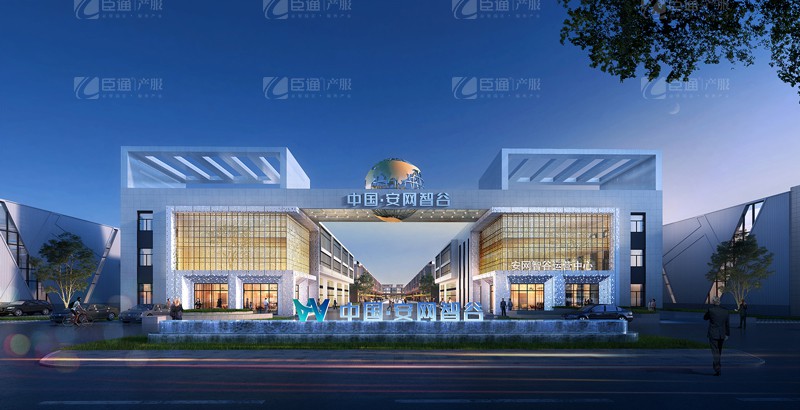 中國安網(wǎng)智谷 中國安網(wǎng)智谷