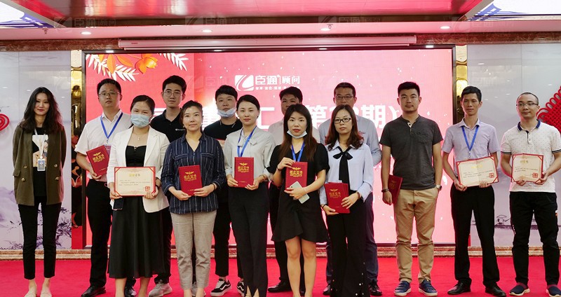 精準(zhǔn)定位，招商致勝，第22期園區(qū)董事匯圓滿落幕