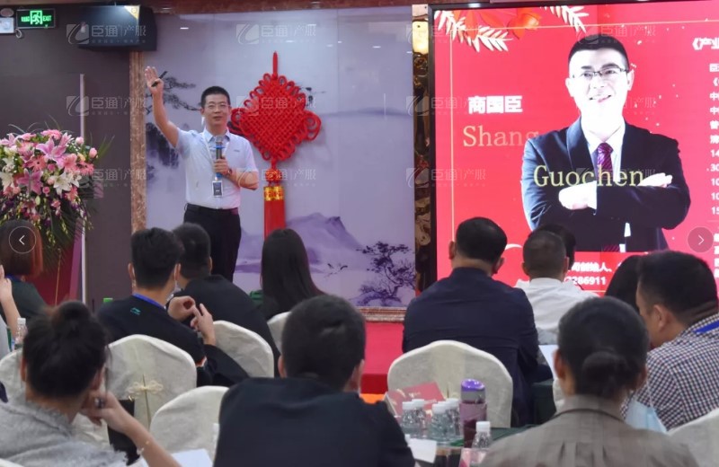 實(shí)戰(zhàn)落地，招商致勝，第23期園區(qū)董事匯圓滿落幕！