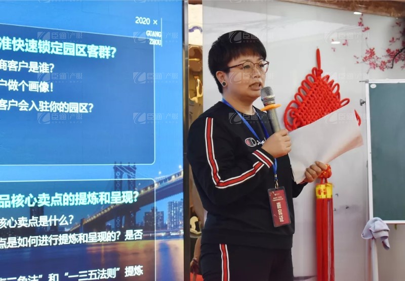 實(shí)戰(zhàn)落地，招商致勝，第23期園區(qū)董事匯圓滿落幕！