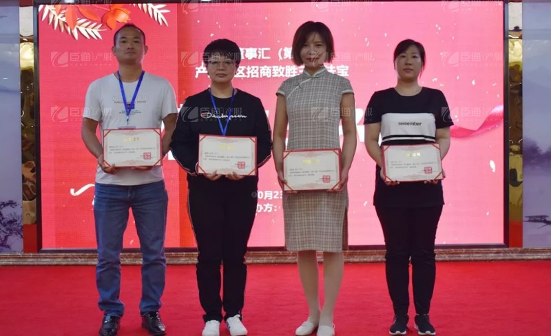 實(shí)戰(zhàn)落地，招商致勝，第23期園區(qū)董事匯圓滿落幕！