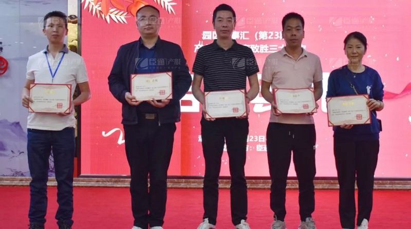 實(shí)戰(zhàn)落地，招商致勝，第23期園區(qū)董事匯圓滿落幕！