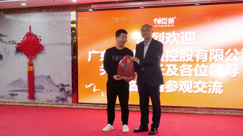 廣東東基控股、廣州臣通公司產(chǎn)業(yè)園項(xiàng)目開(kāi)發(fā)運(yùn)營(yíng)交流會(huì)圓滿結(jié)束